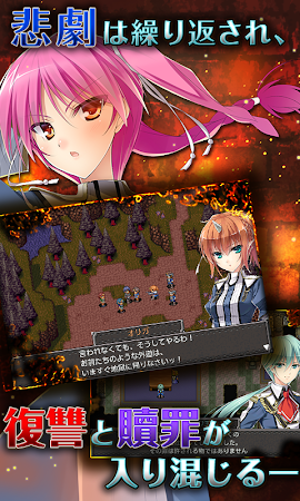 Game screenshot RPG 鋼鉄幻想記クロムウルフ - KEMCO hack