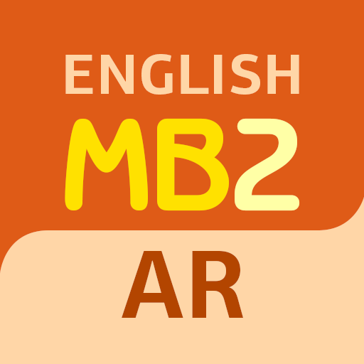 English. Magic Box 2. AR logo