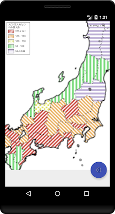 白地図 日本のおすすめ画像4