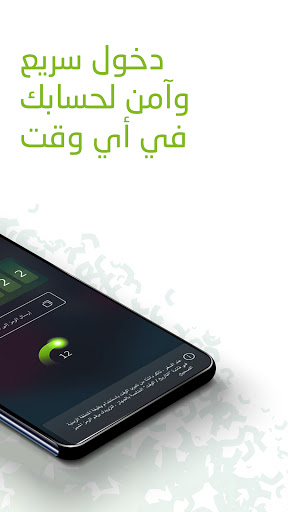 Screenshot of SNB Token
