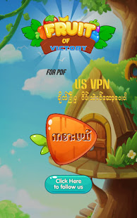 Fruit of Victory 2.1 APK screenshots 9