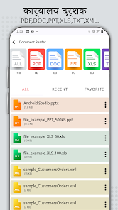 स्क्रिनसट फोटो