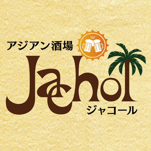 アジアン酒場 ジャコール logo