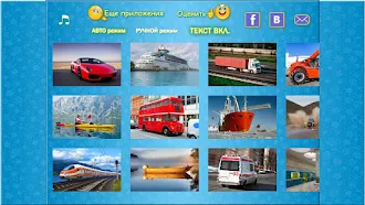 Game screenshot Транспорт для детей и малышей apk download