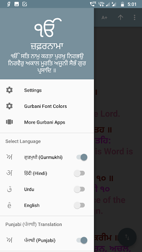 Android application Zafarnama - with Translation M screenshort