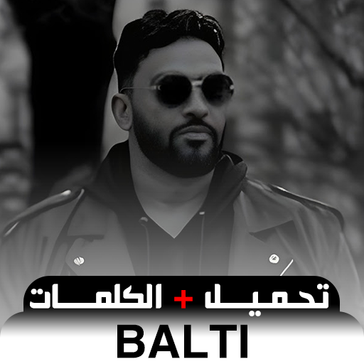 Balti 2024 أغاني بلطي بدون نت Download on Windows