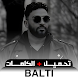 Balti 2024 أغاني بلطي بدون نت - Androidアプリ