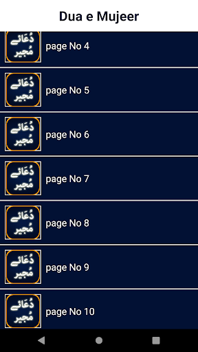 Dua e Mujeer with Urdu Transla Screen 3