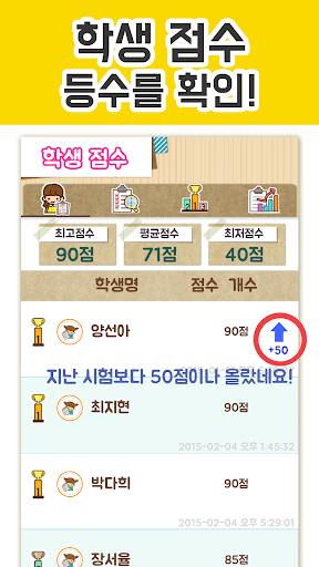 아카데미 체커ACADEMY Checker