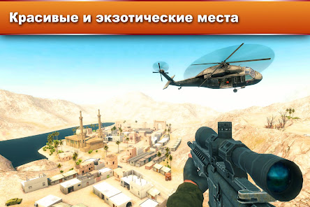 Скриншот