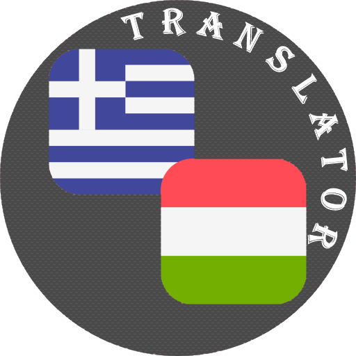 Greek - Hungarian Translator logo