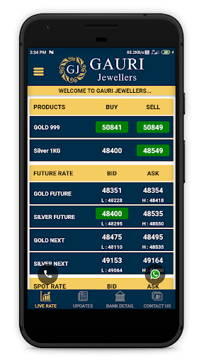 Gauri Jewellers Screen 3