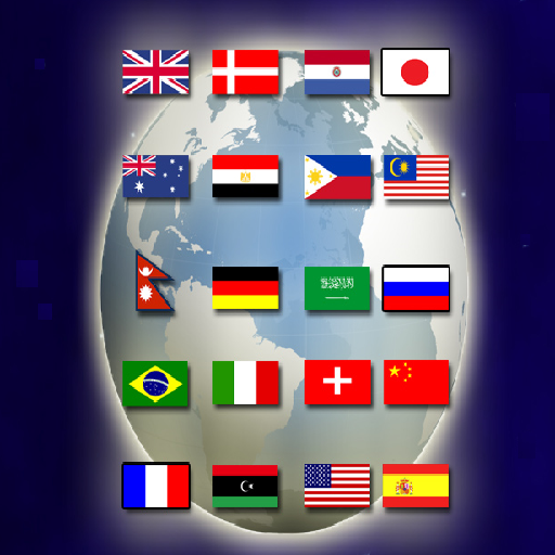 لعبة عواصم و اعلام دول العالم 2.8 Icon