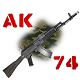 AK-74 stripping دانلود در ویندوز