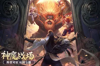 Game screenshot 九州侠影录-福利版 hack