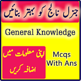 General Knowledge in Urdu icon