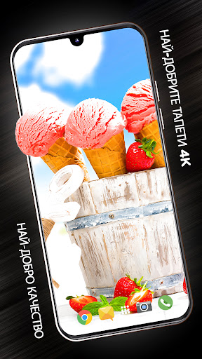 Визуализация на приложението