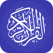 Quran App For Muslim: Multiple Languages & Voices