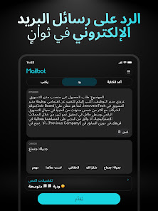 صورة لقطة الشاشة