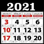 Cover Image of Download Malayalam Calendar 2021 - മലയാളം കലണ്ടർ 2021 6.0 APK