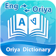 Top 40 Education Apps Like English to Oriya Dictionary - Best Alternatives