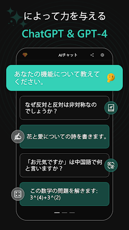 Game screenshot Chat AI - AI Chatbot Assistant hack