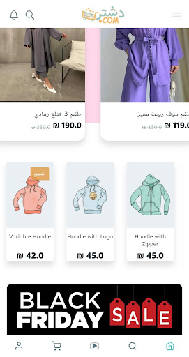 دشتري screenshot 1
