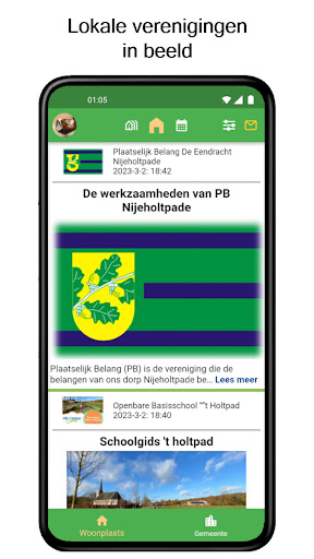 Android application Triasplatform screenshort