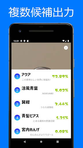 AIアニメ Screen 3