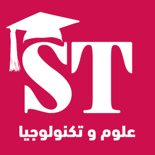 علوم و تكنولوجيا ST اولى جامعي - AppWisp.com