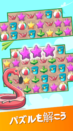 Game screenshot ビーチトリップサーガ：マッチ3パズル mod apk