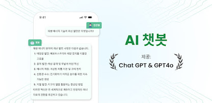 스크린샷 이미지
