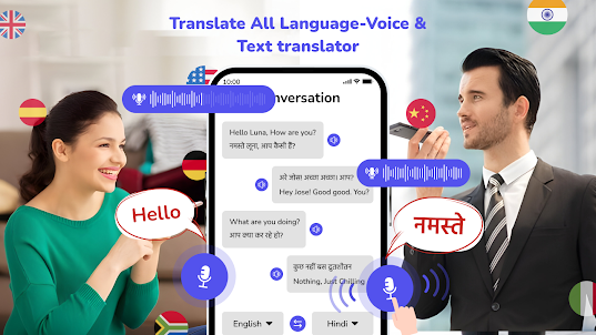 Transverse:Language Translator