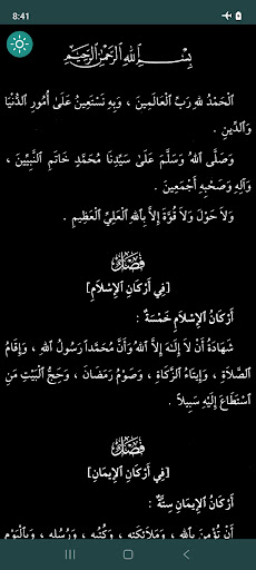 Safinatun Najah Screen 3