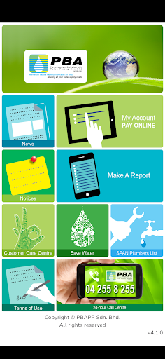 Android application myPBA screenshort