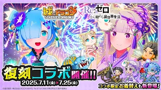 Game screenshot 城とドラゴン - 10.5周年超感謝祭開催中 hack