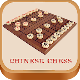 Chinese Chess Offline 2017 icon