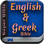 Cover Image of Unduh Super English & Greek Bible  APK