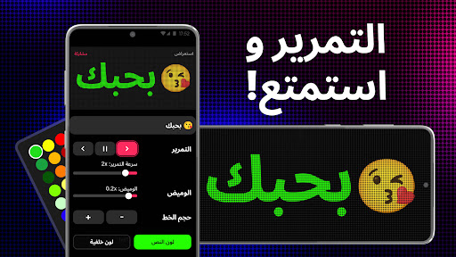 معاينة التطبيق