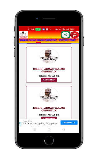 Shk. Ahmad Tijjani Guruntum Screenshot 4 - AppWisp.com