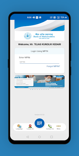 Mahamobile Plus Screen 2
