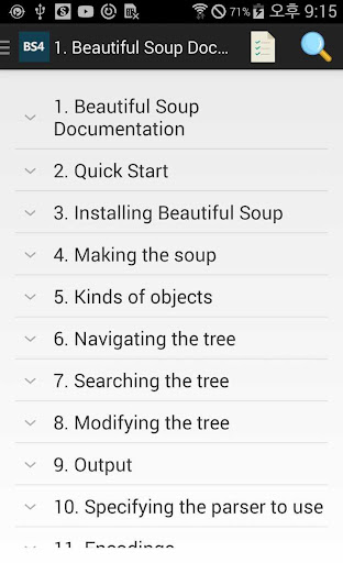 Android application Reference for Beautiful Soup 4 screenshort