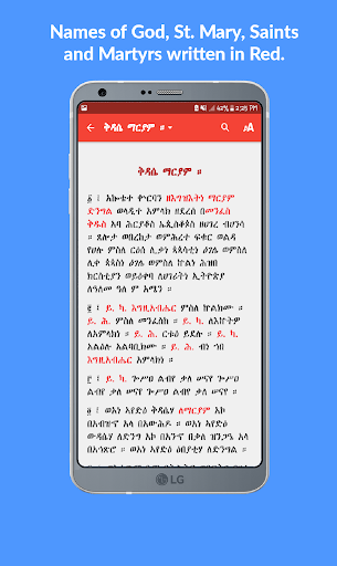 Android application Metsihafe Kidase Pro መጽሐፈ ቅዳሴ screenshort