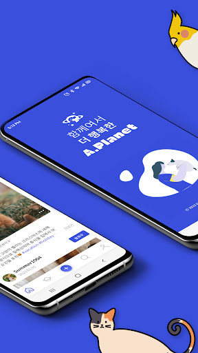 A.Planet Screen 2
