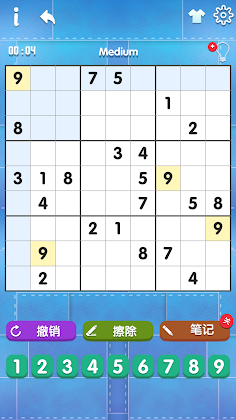 Sudoku Solo - Screenshot 2