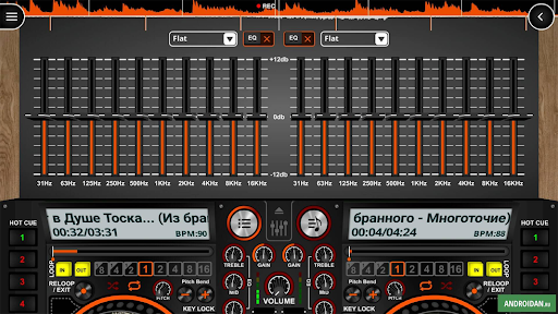 DJ Mixer 3D : DJ Music Player Screen 3