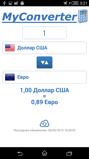 Предварительный просмотр приложения