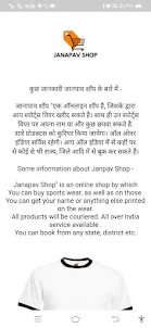 Janapav Shop