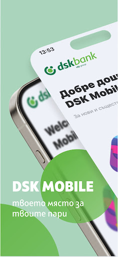 Android application DSK Mobile screenshort