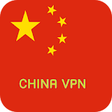 VPN Master - CHINA icon